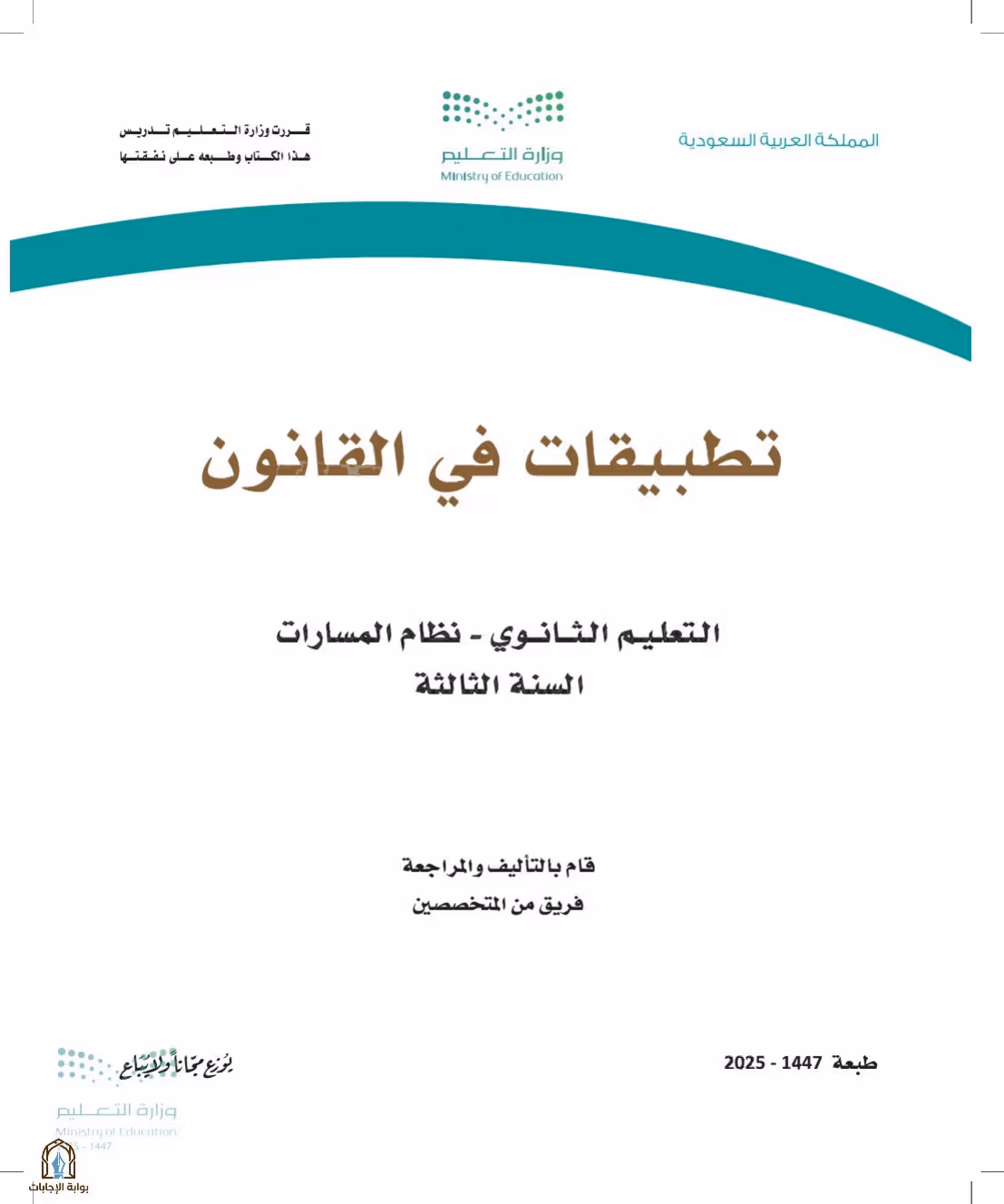 صفحة 1