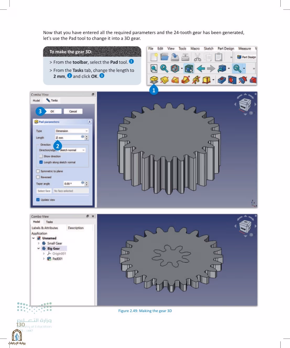 صفحة 130