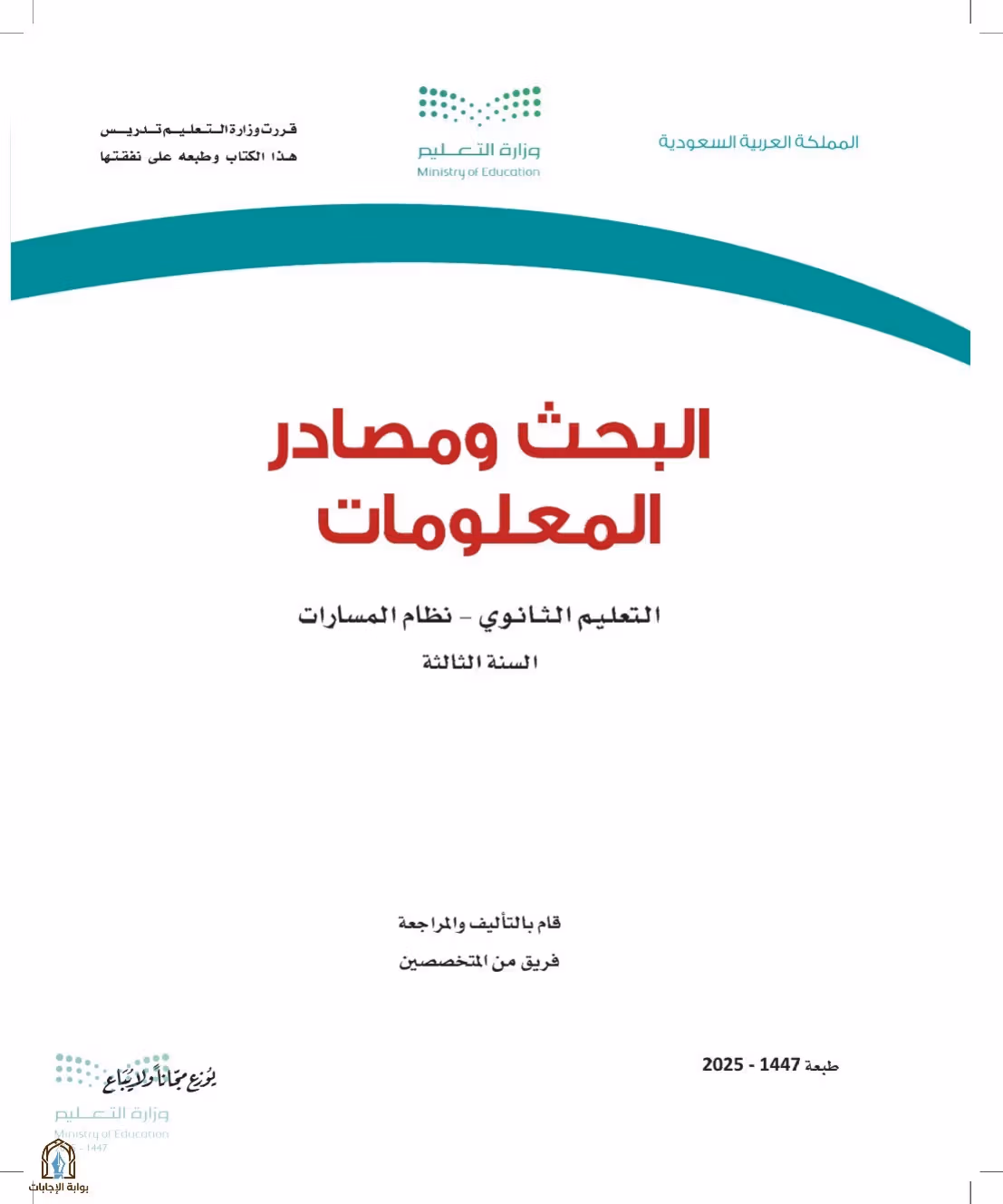 صفحة 1