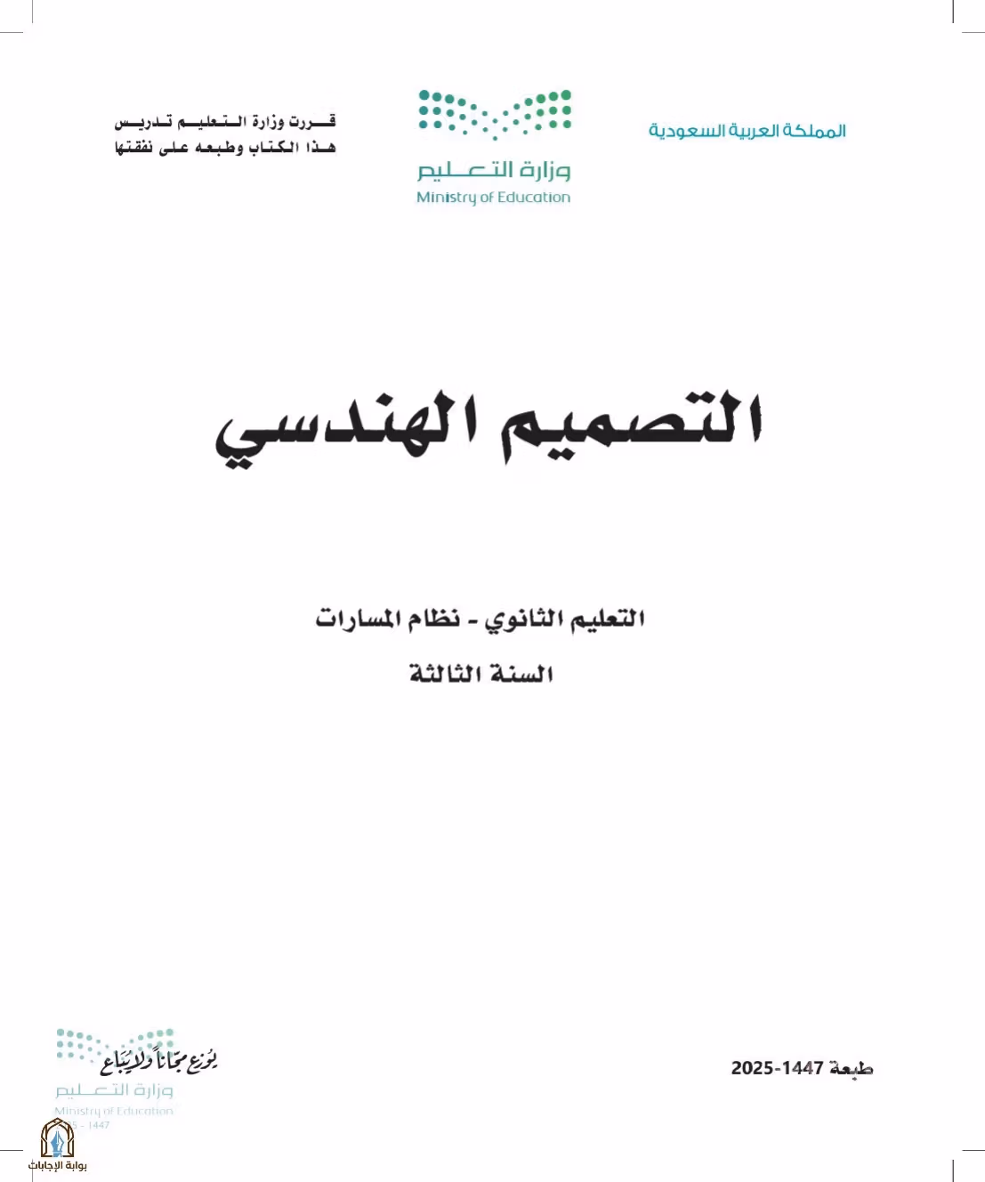 صفحة 1