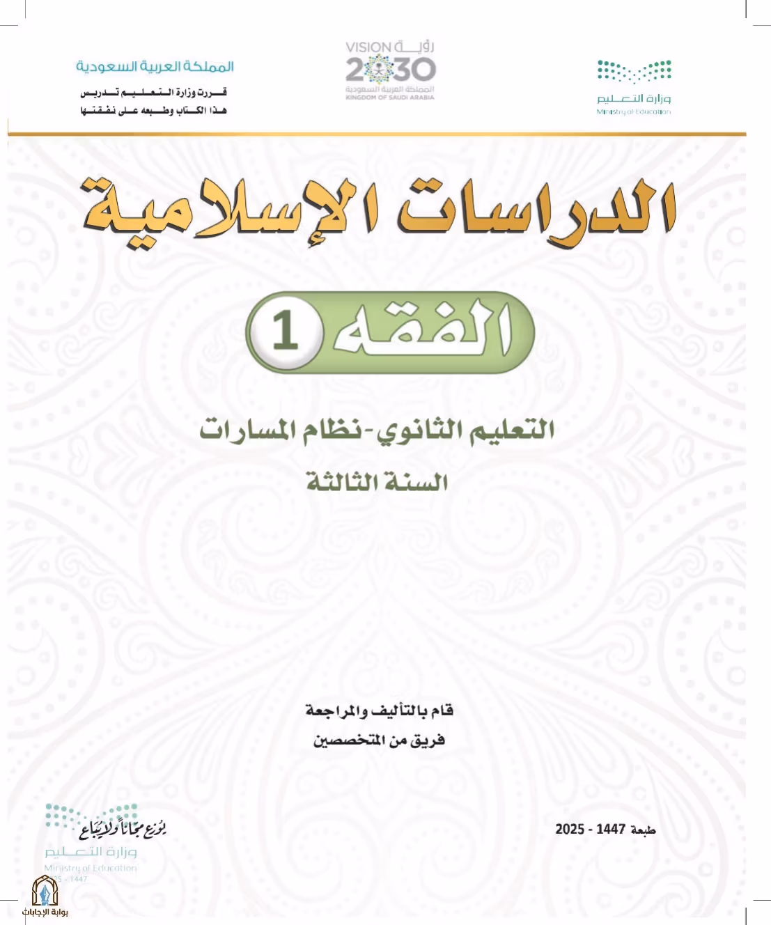 صفحة 1