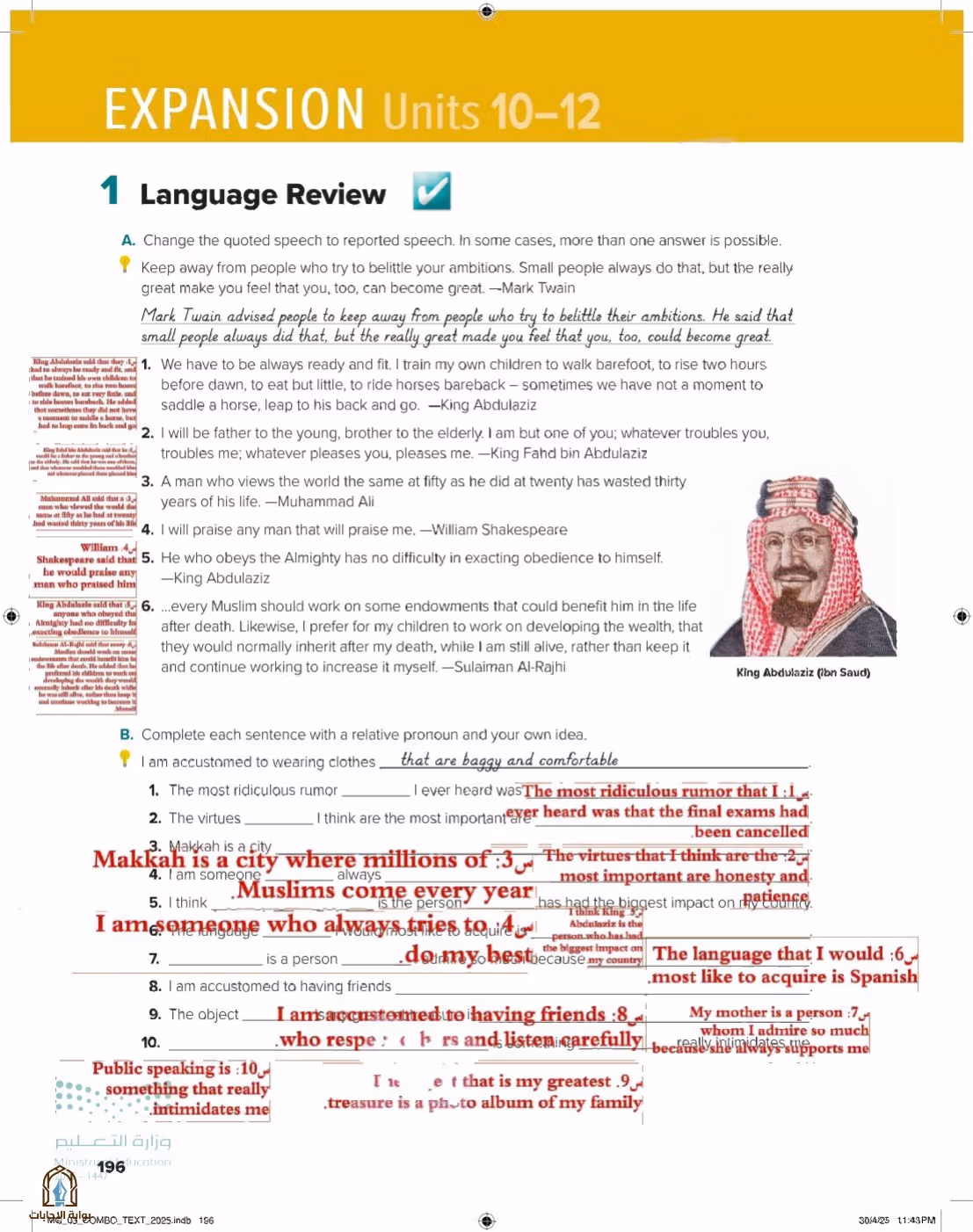 صفحة 202