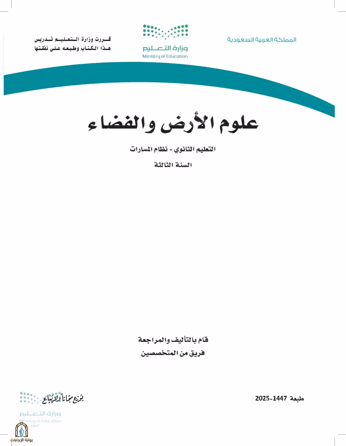 صفحة 1
