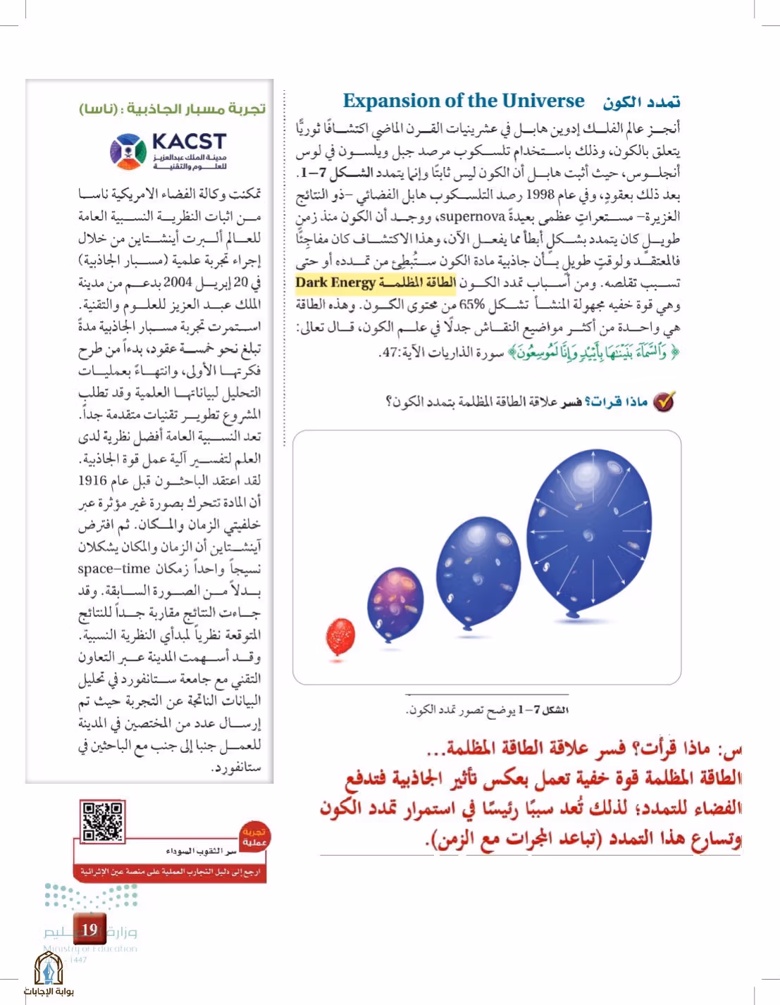 صفحة 19