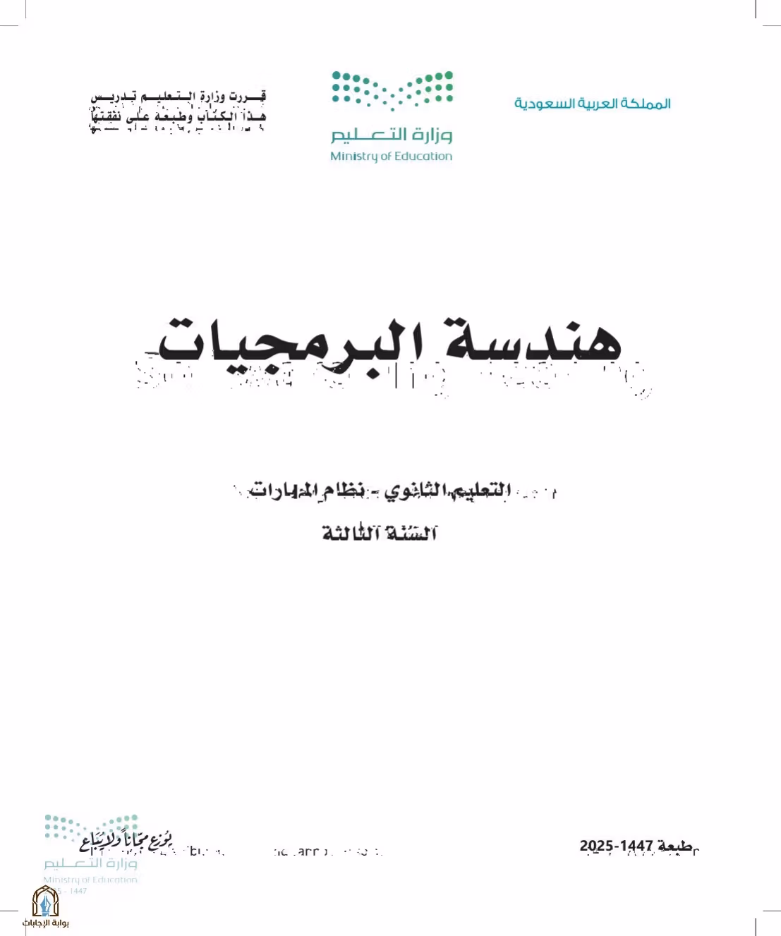 صفحة 1