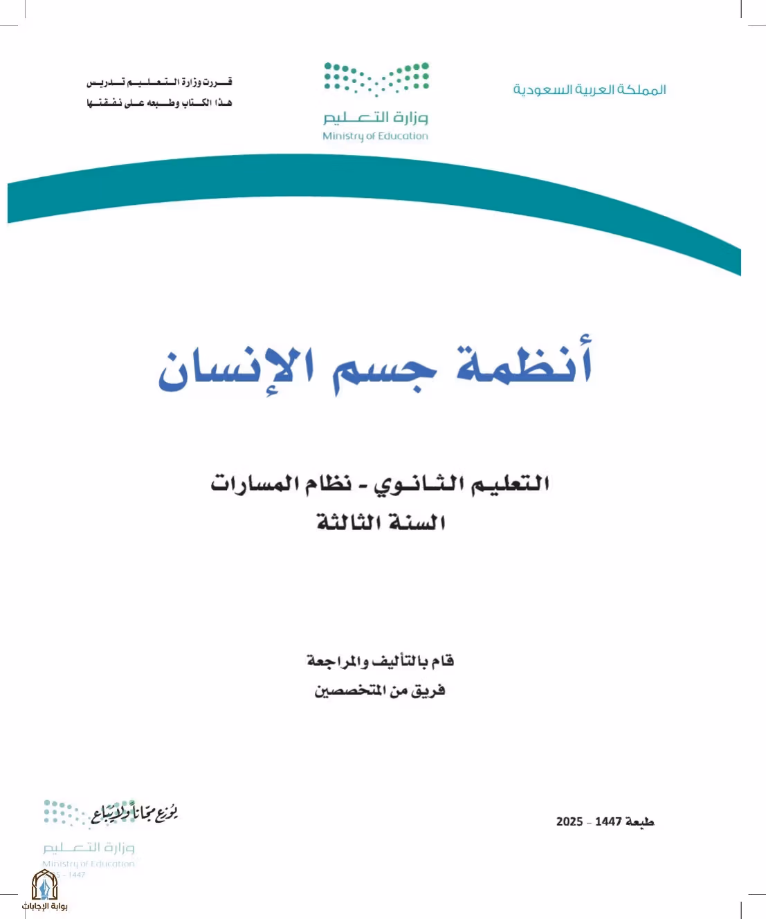 صفحة 1