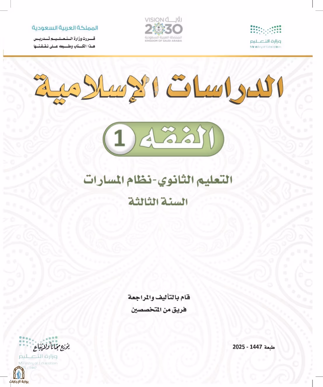 صفحة 1