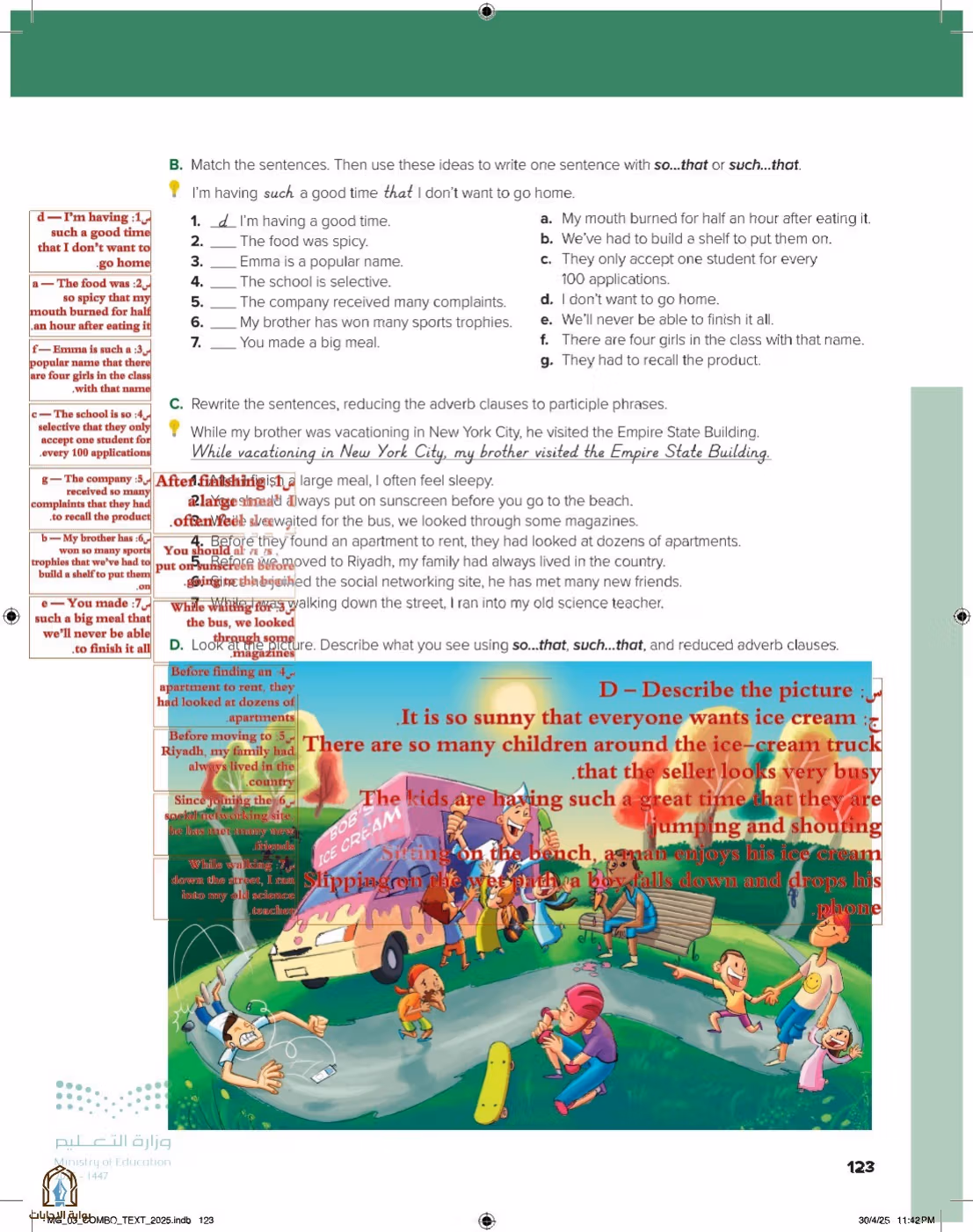 صفحة 129