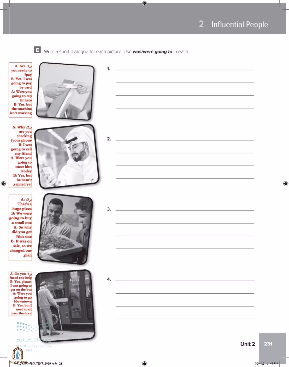 صفحة 237