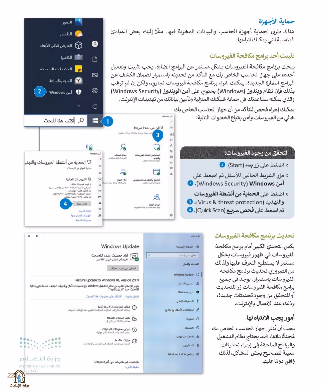صفحة 223
