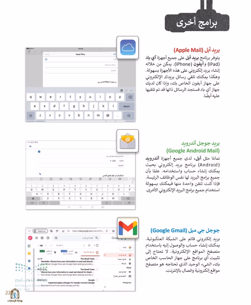 صفحة 231