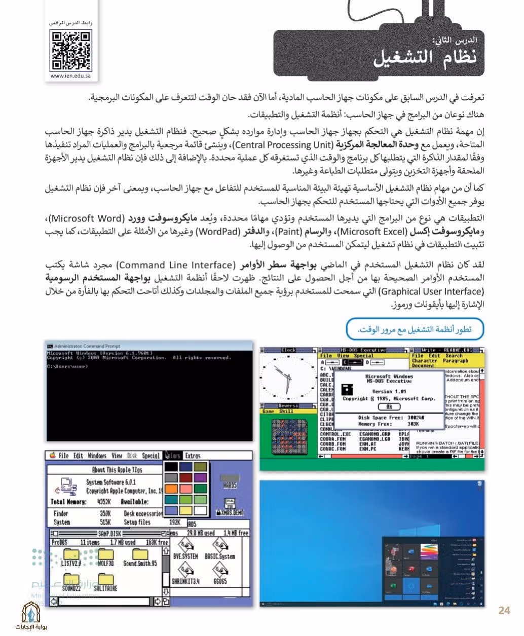صفحة 26