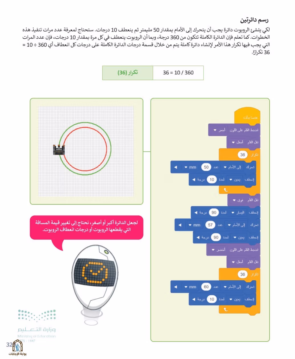 صفحة 331