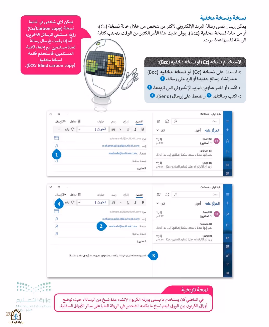 صفحة 203