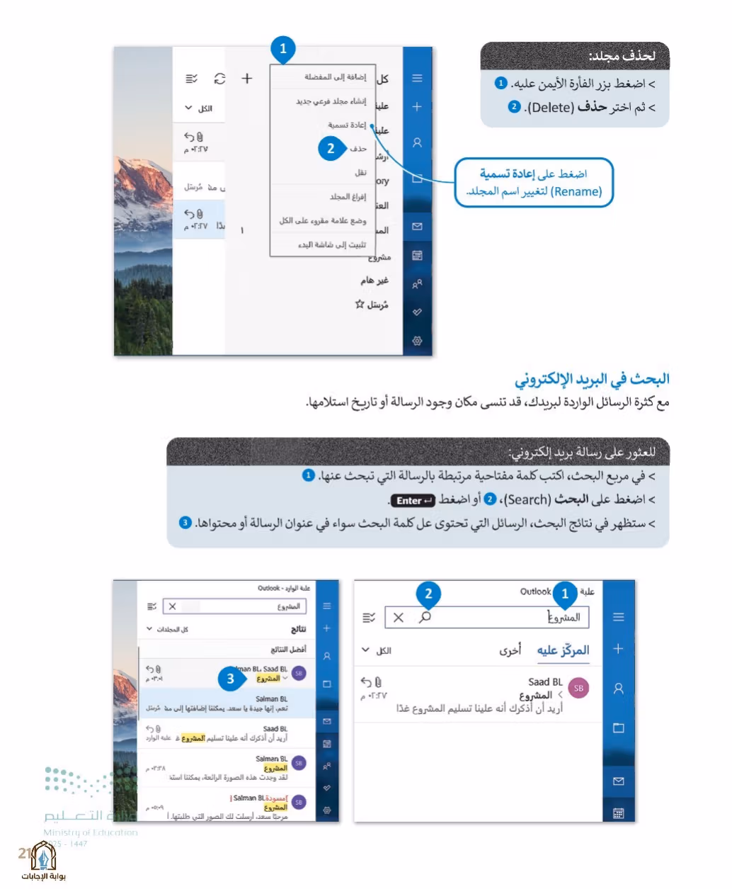 صفحة 213