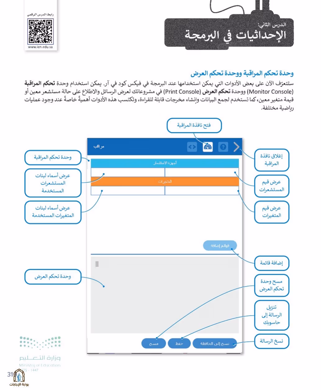 صفحة 321