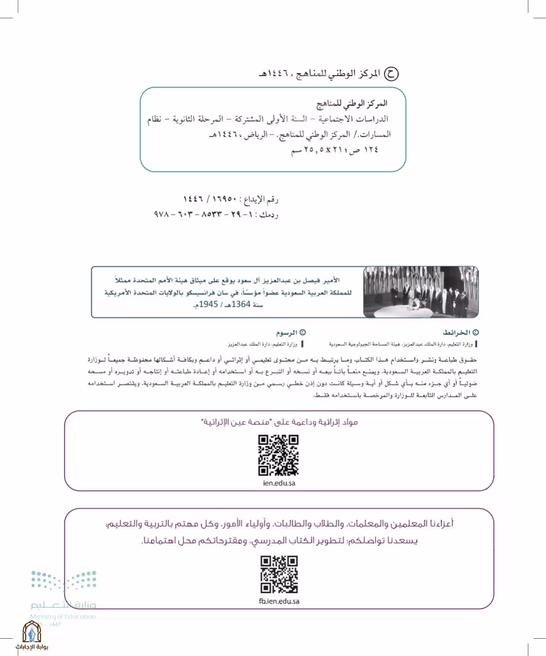 صفحة 2