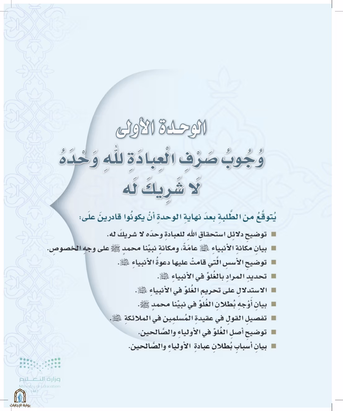 صفحة 15