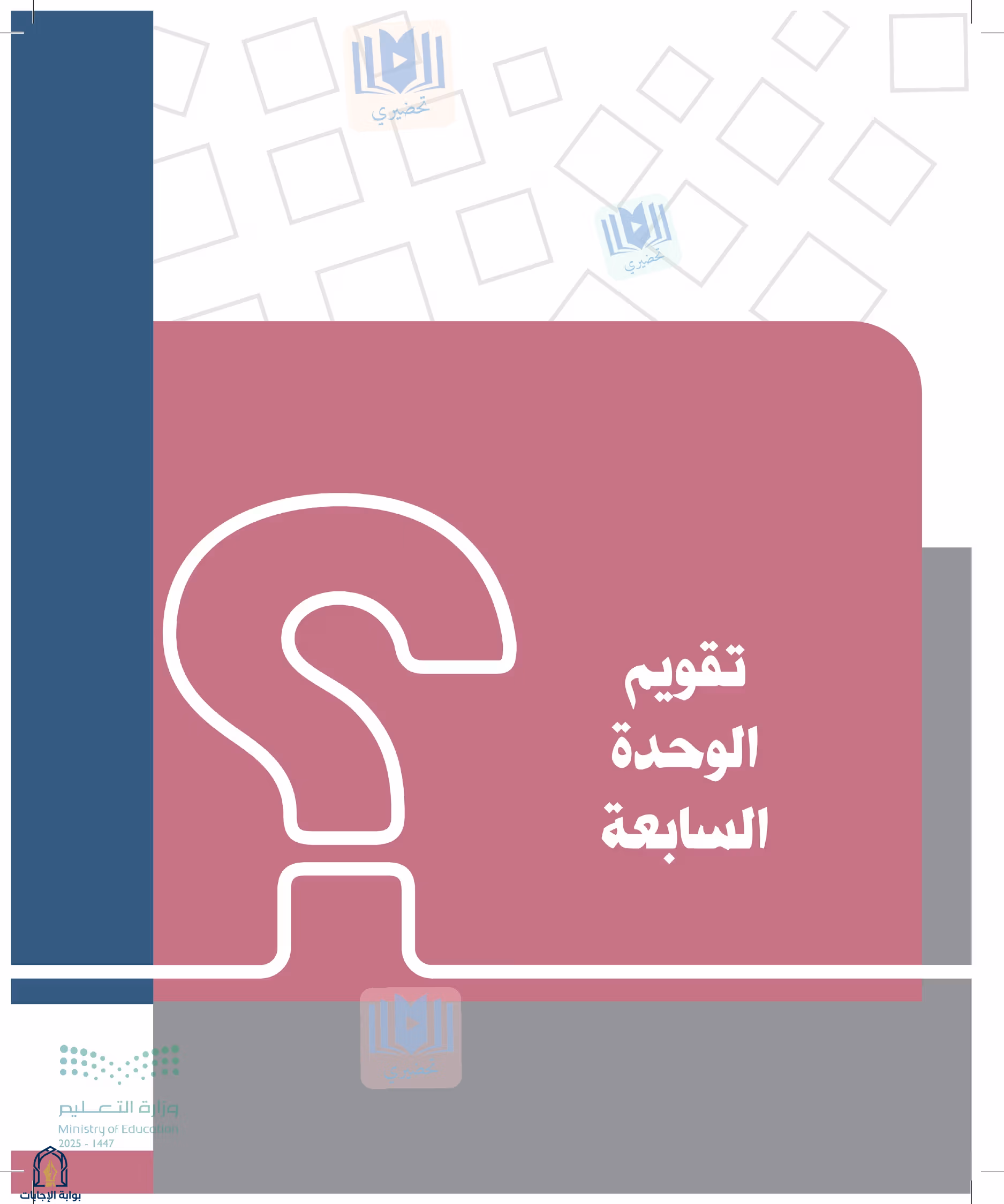 صفحة 233