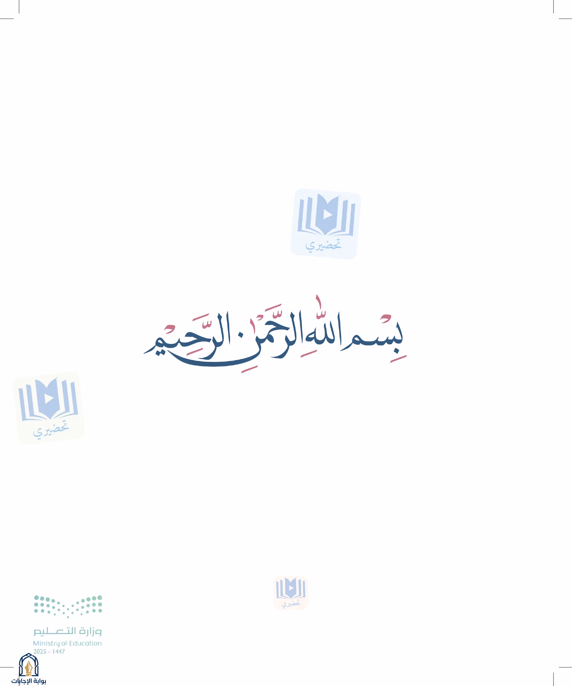 صفحة 3