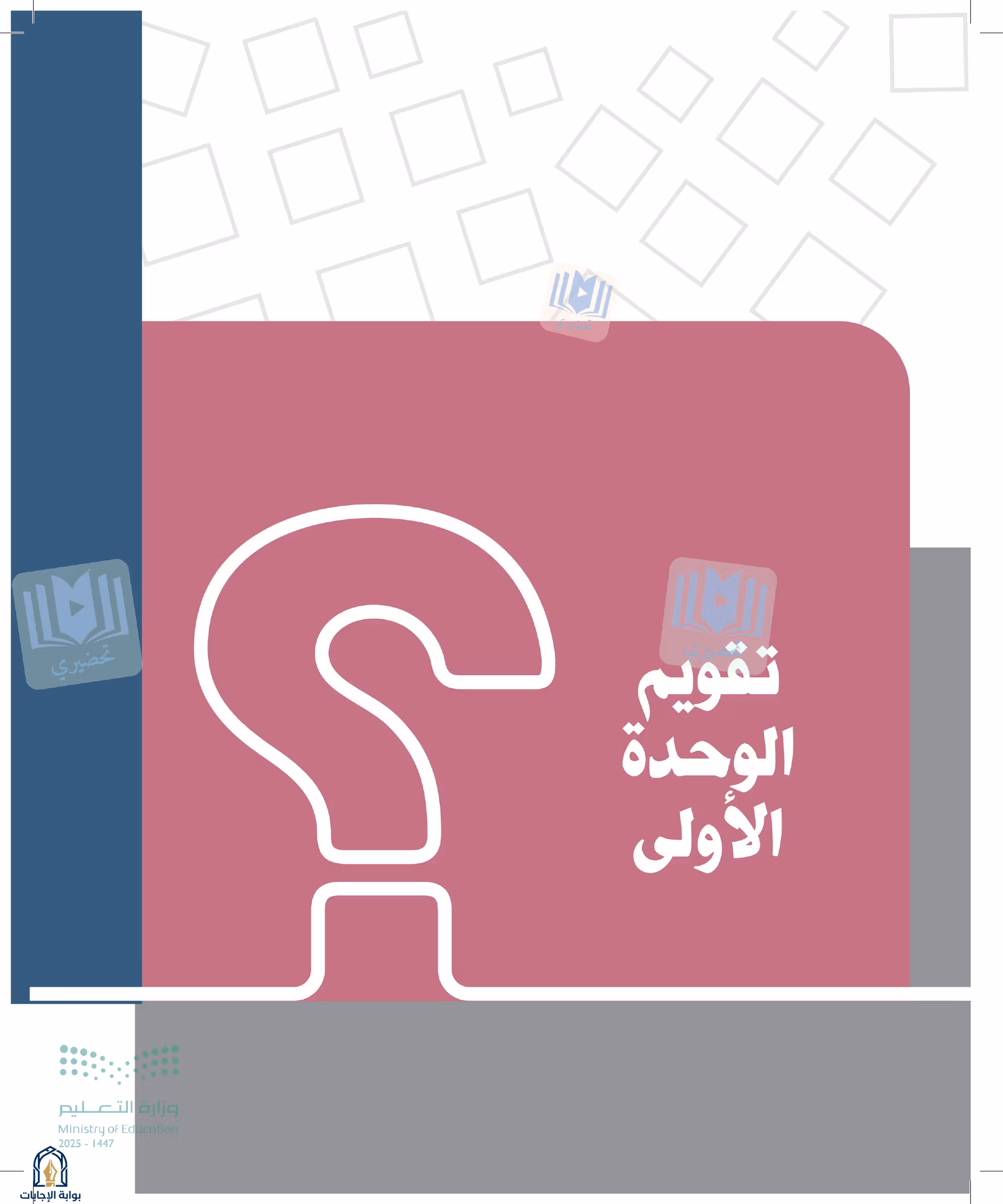 صفحة 39