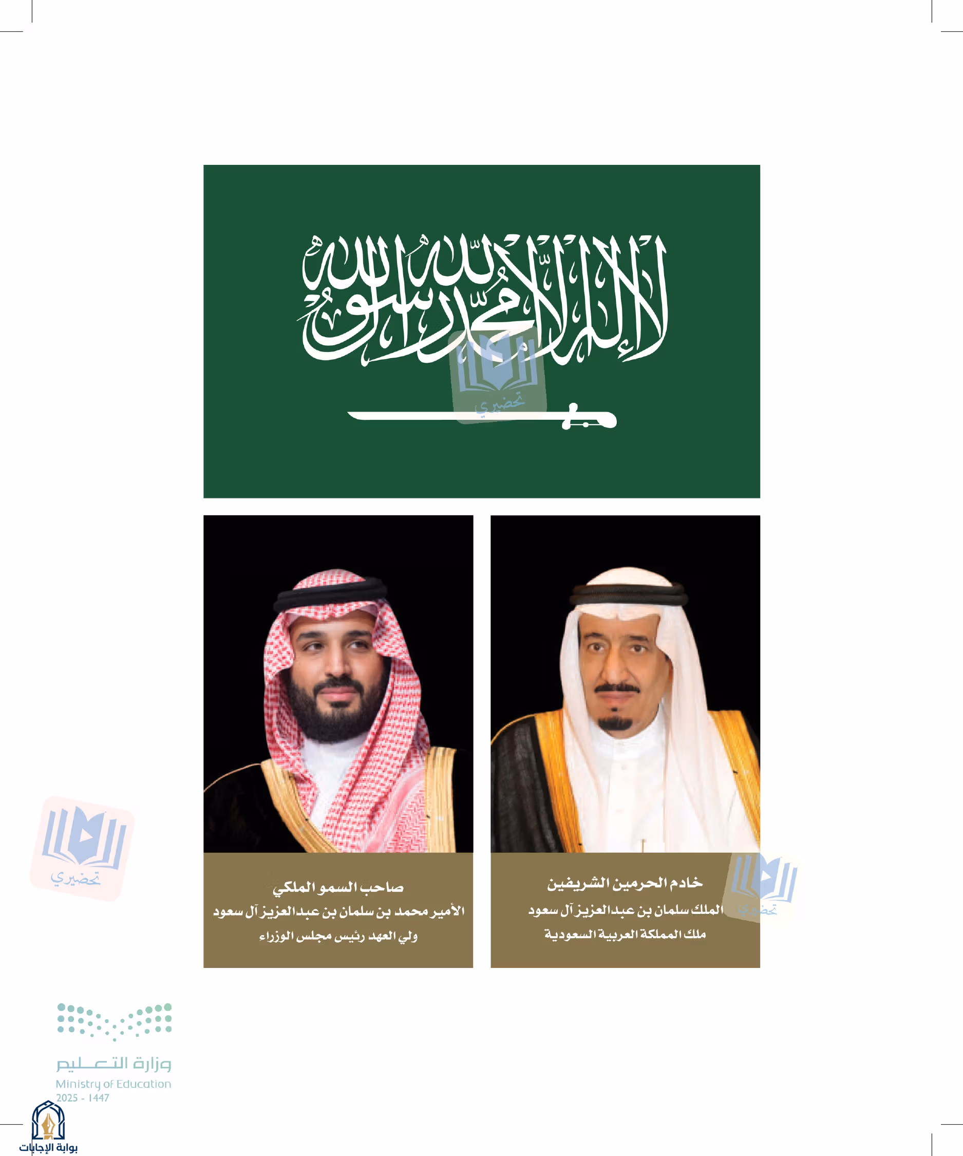 صفحة 5