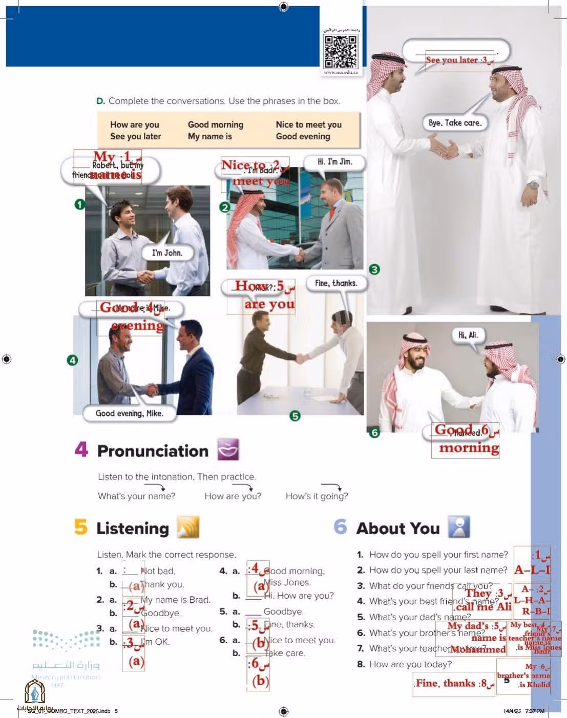 صفحة 11