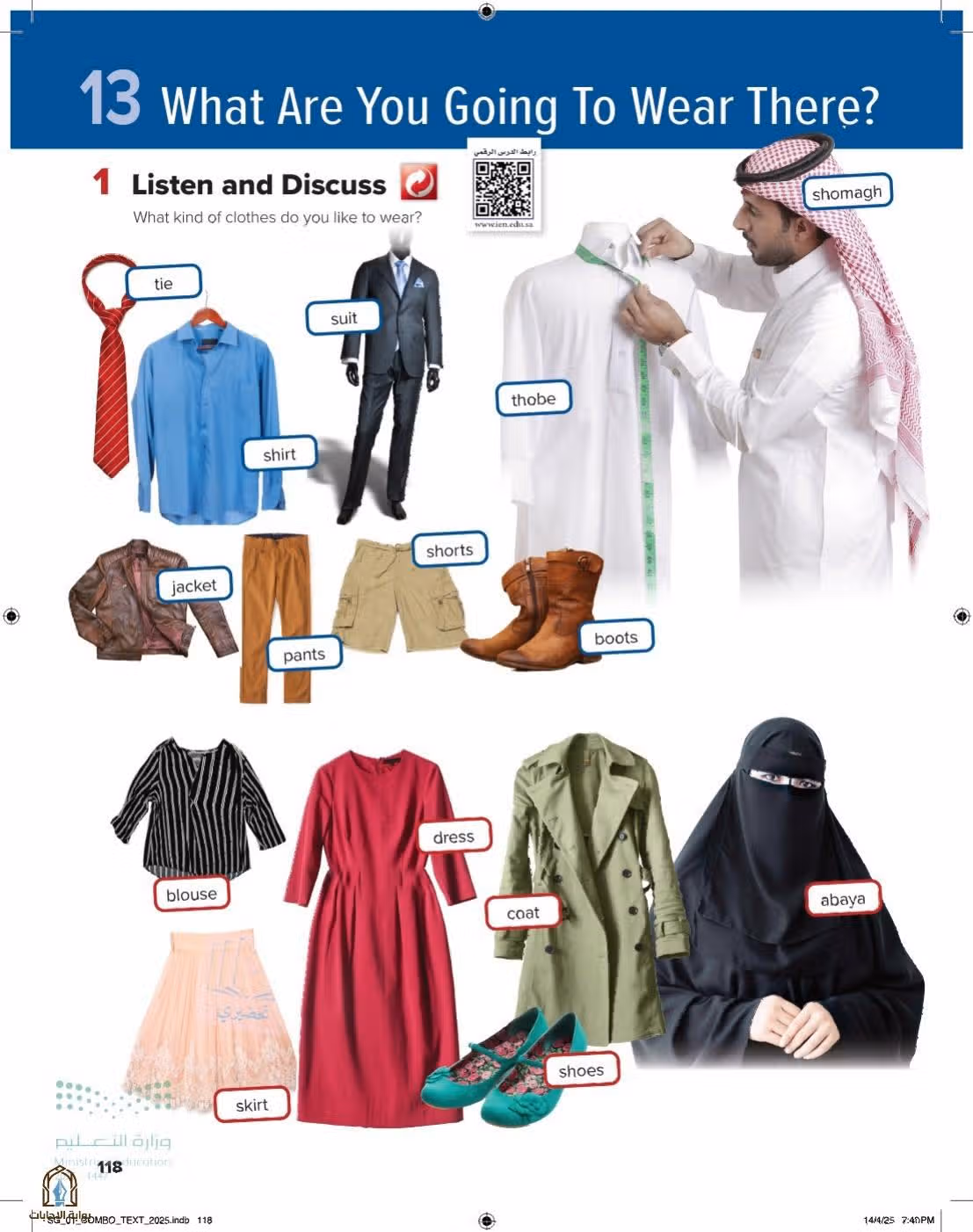 صفحة 124