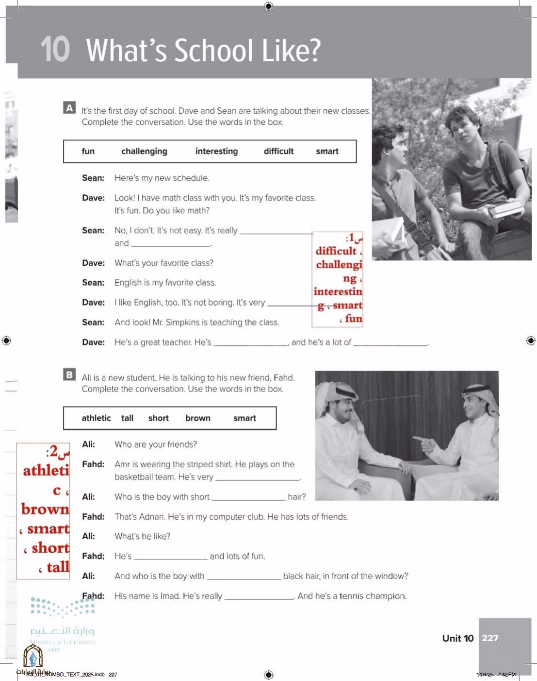 صفحة 233