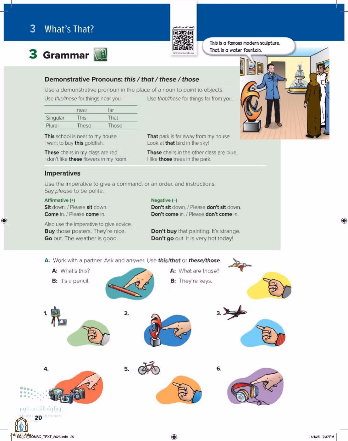صفحة 26