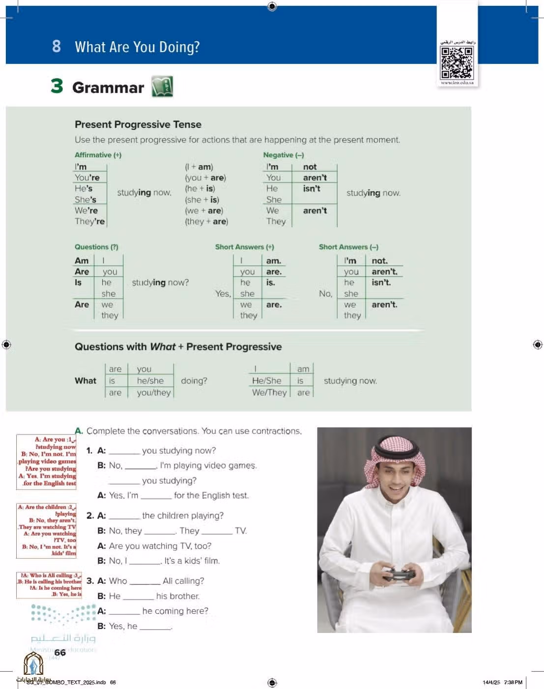 صفحة 72