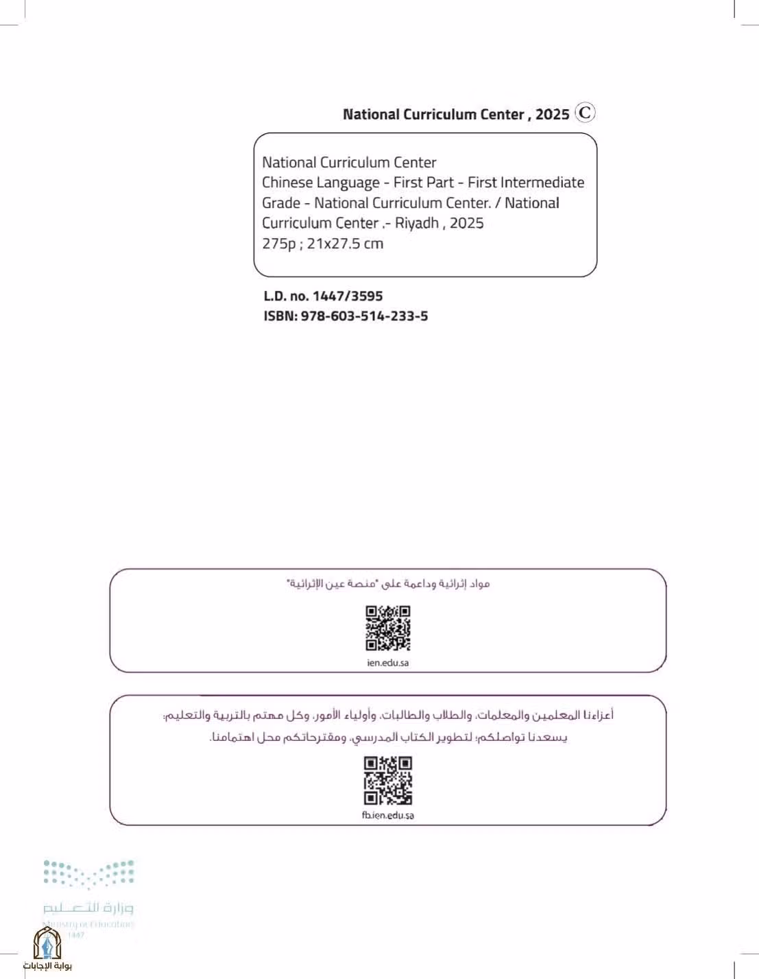 صفحة 2