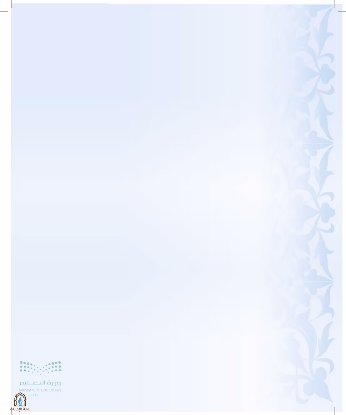صفحة 62