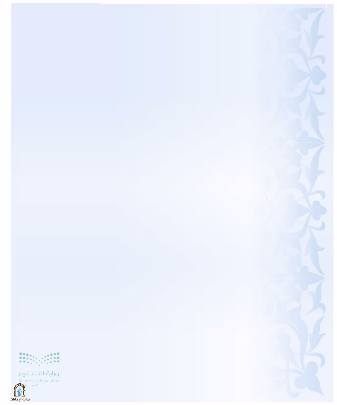 صفحة 64