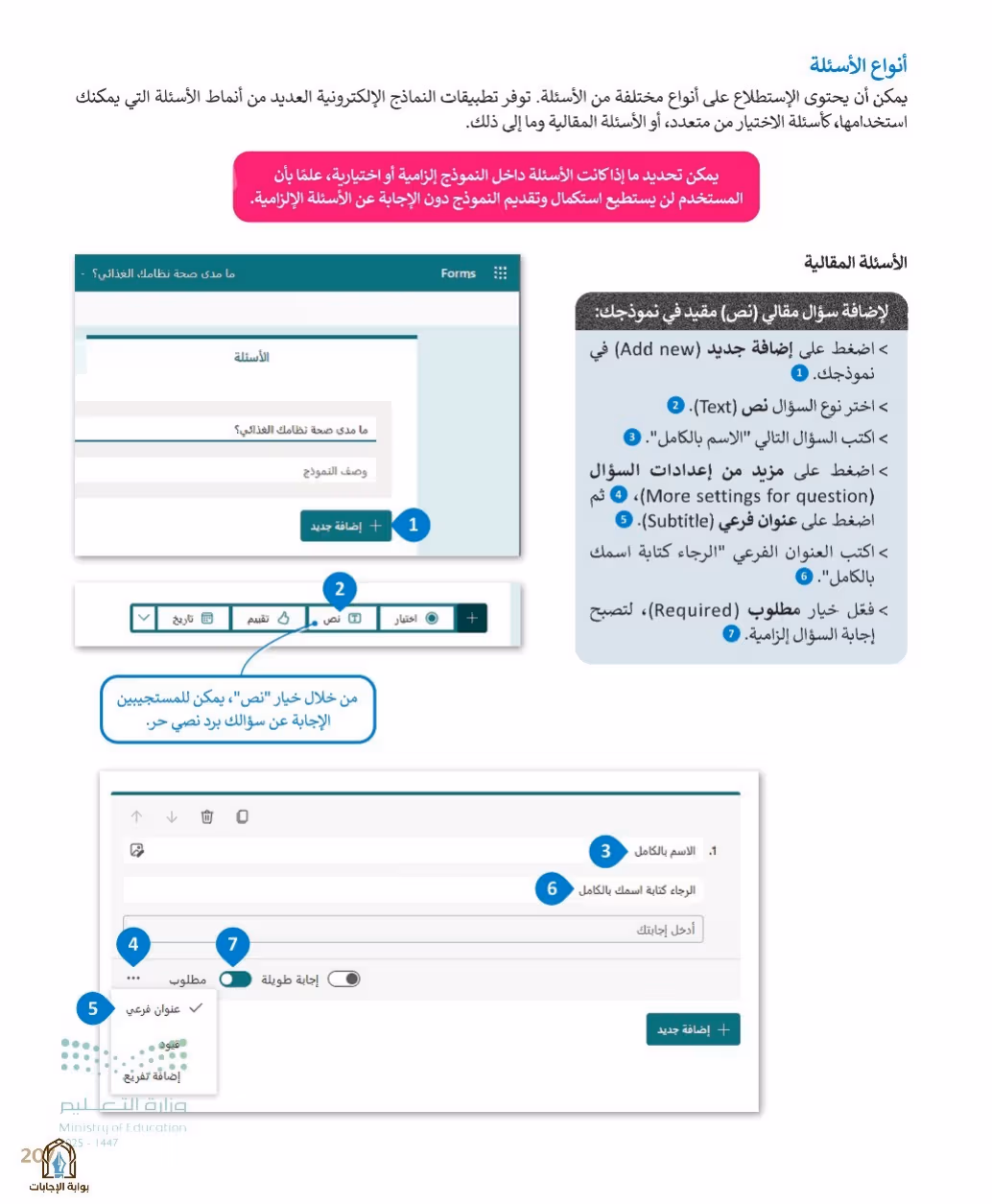صفحة 209