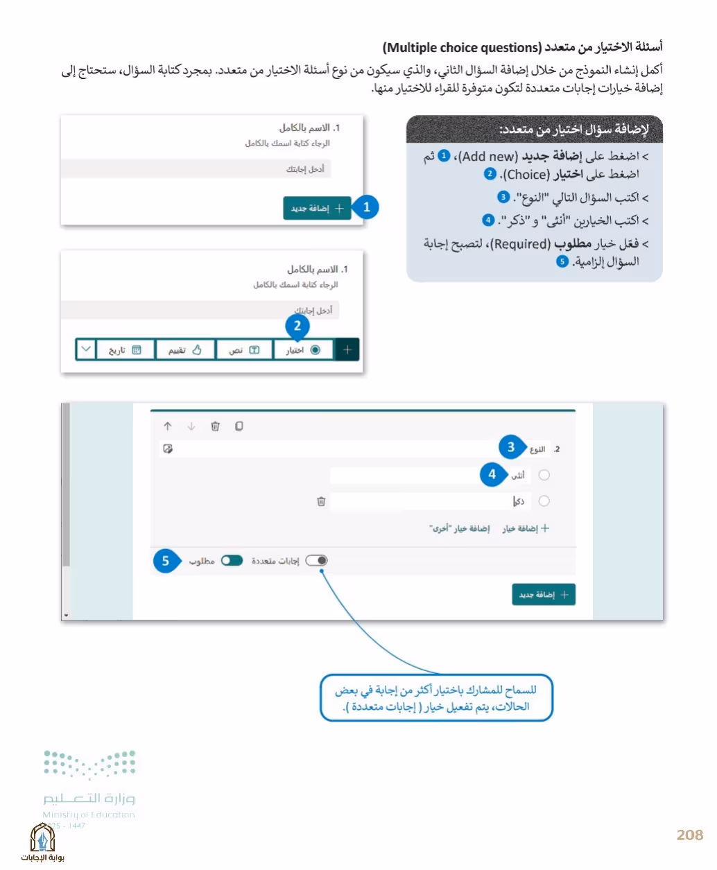 صفحة 210