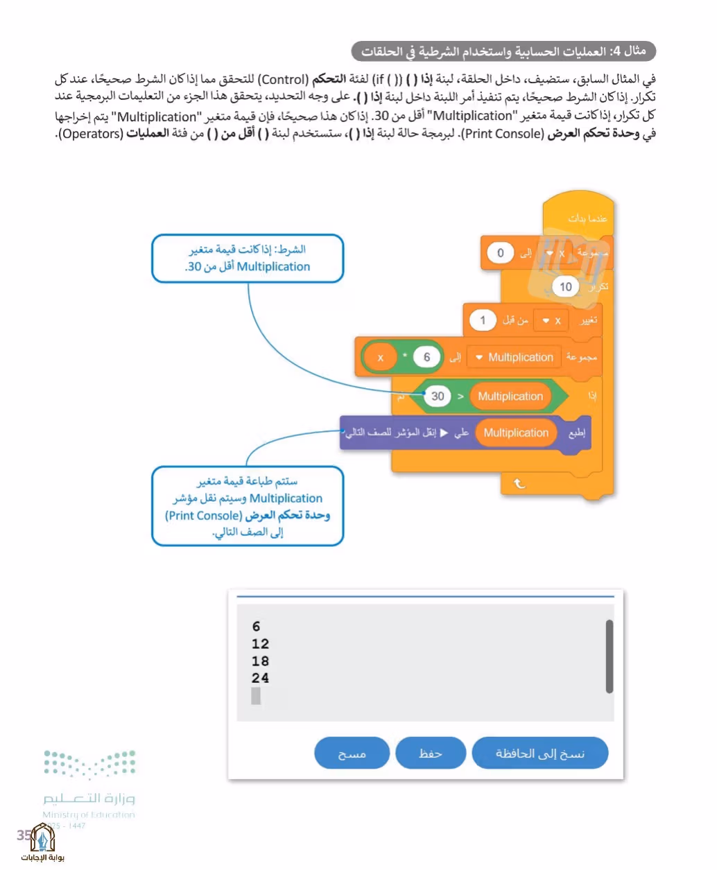 صفحة 353