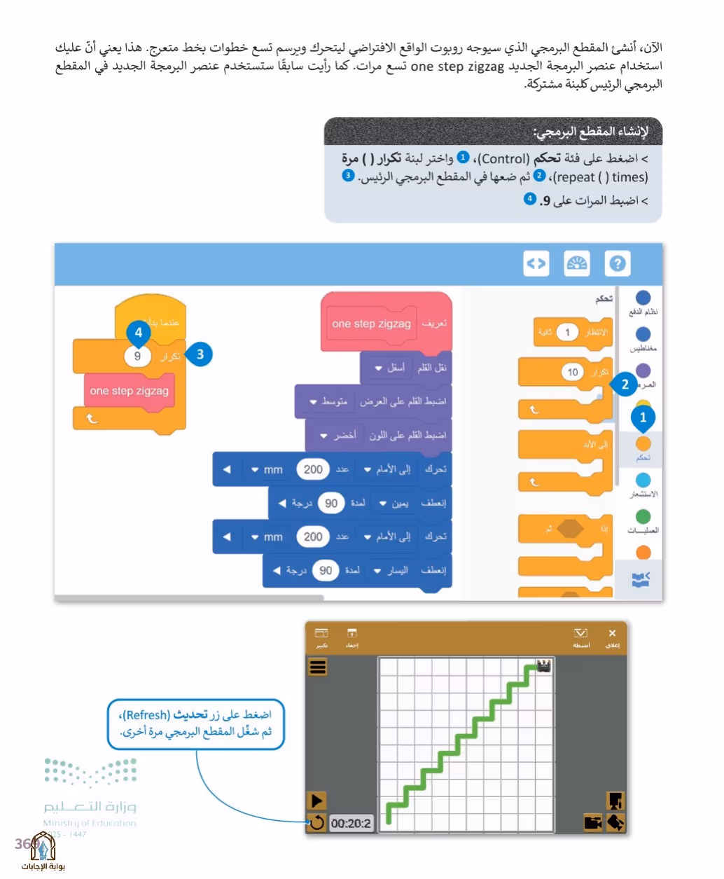 صفحة 371