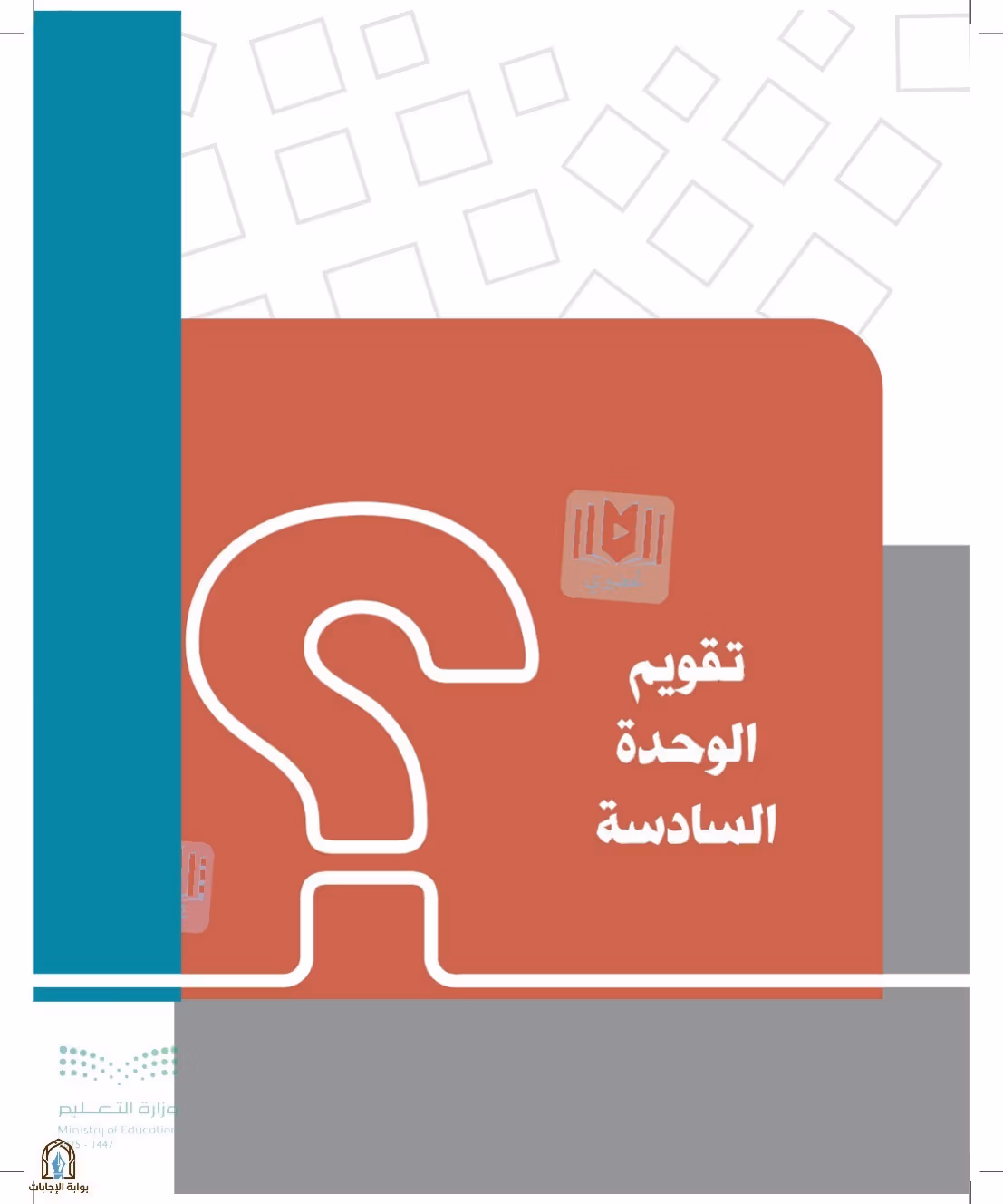 صفحة 221