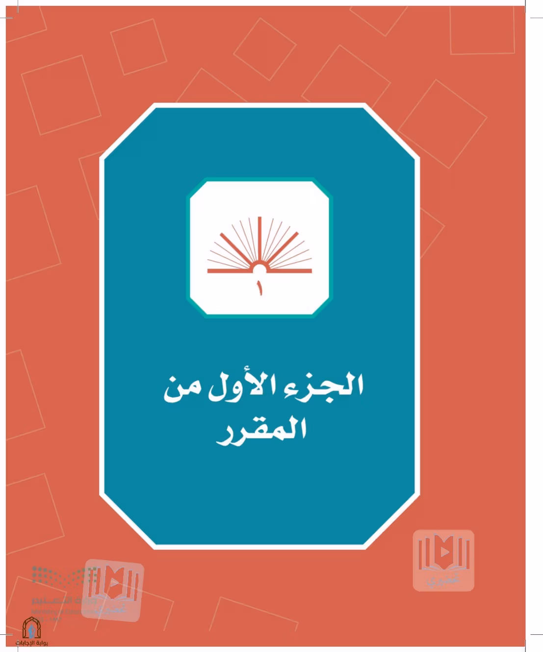صفحة 7