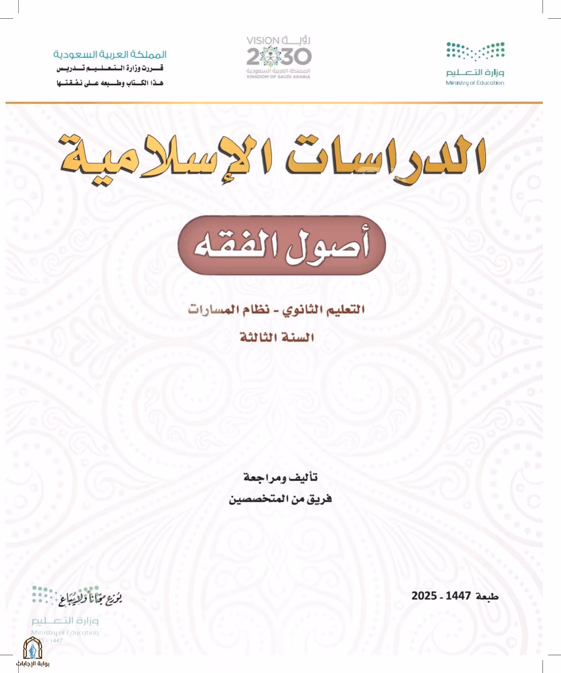 صفحة 1