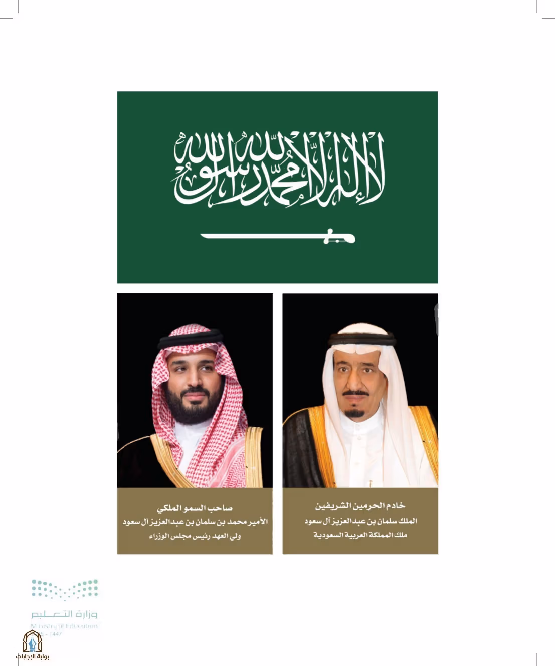 صفحة 3