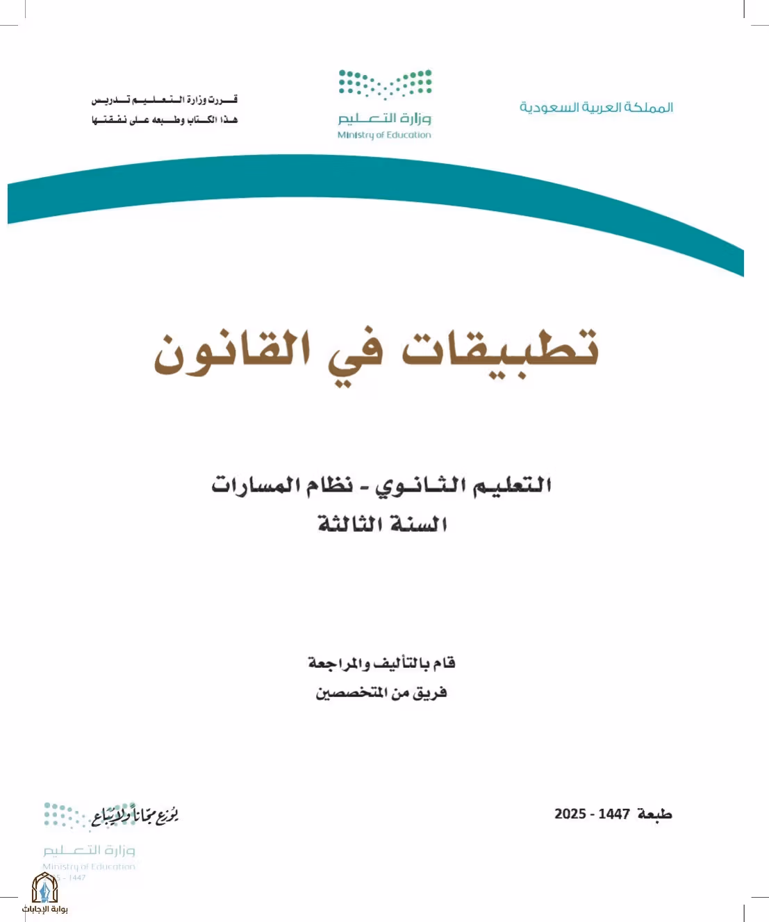 صفحة 1