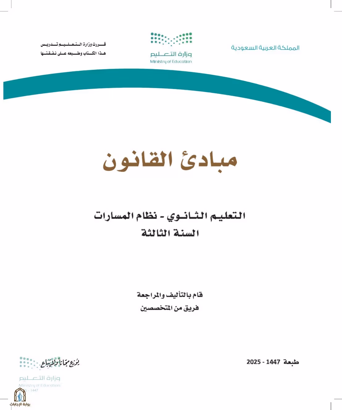 صفحة 1