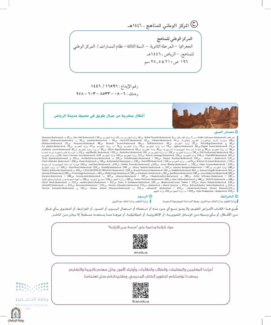 صفحة 2