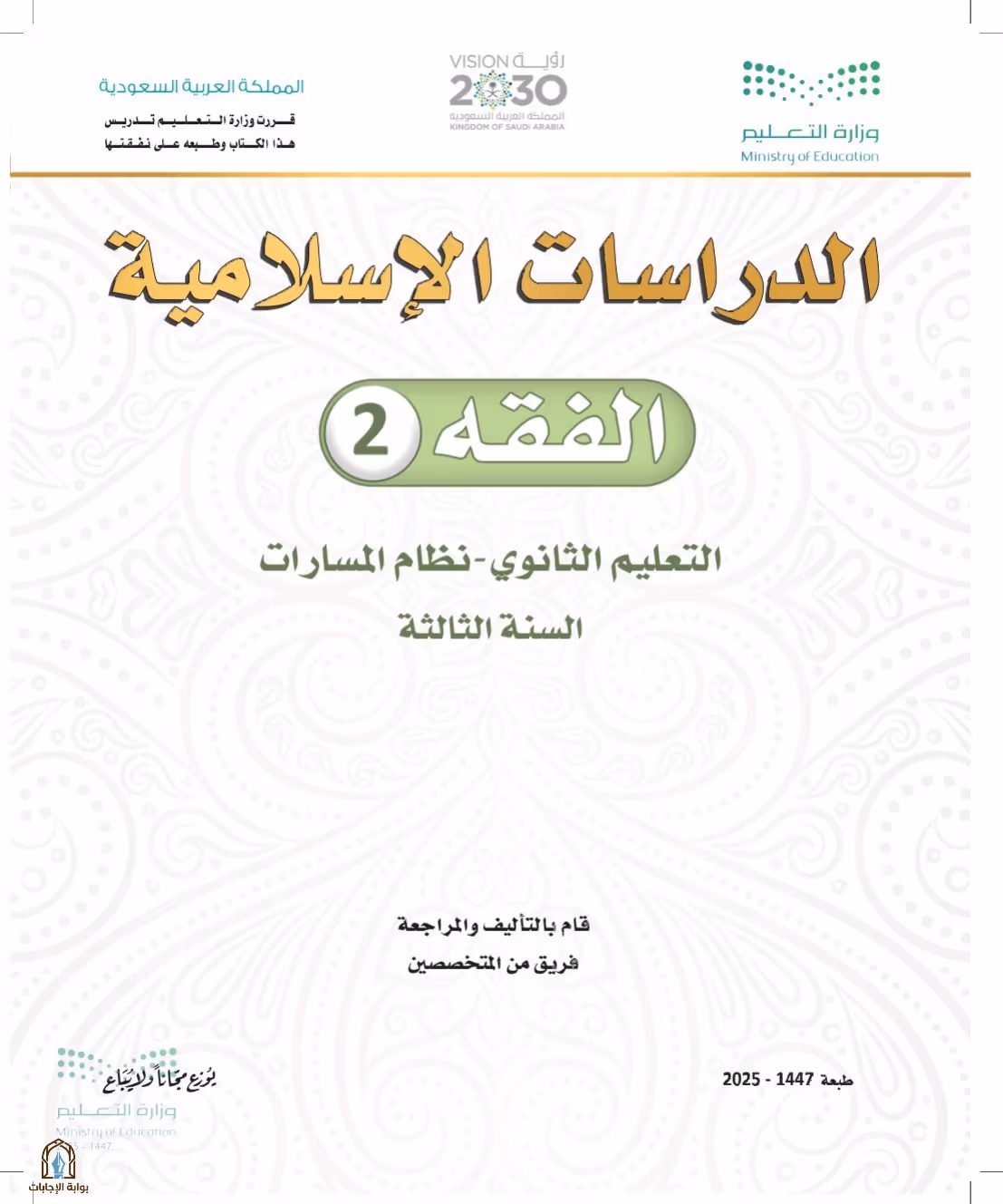 صفحة 1