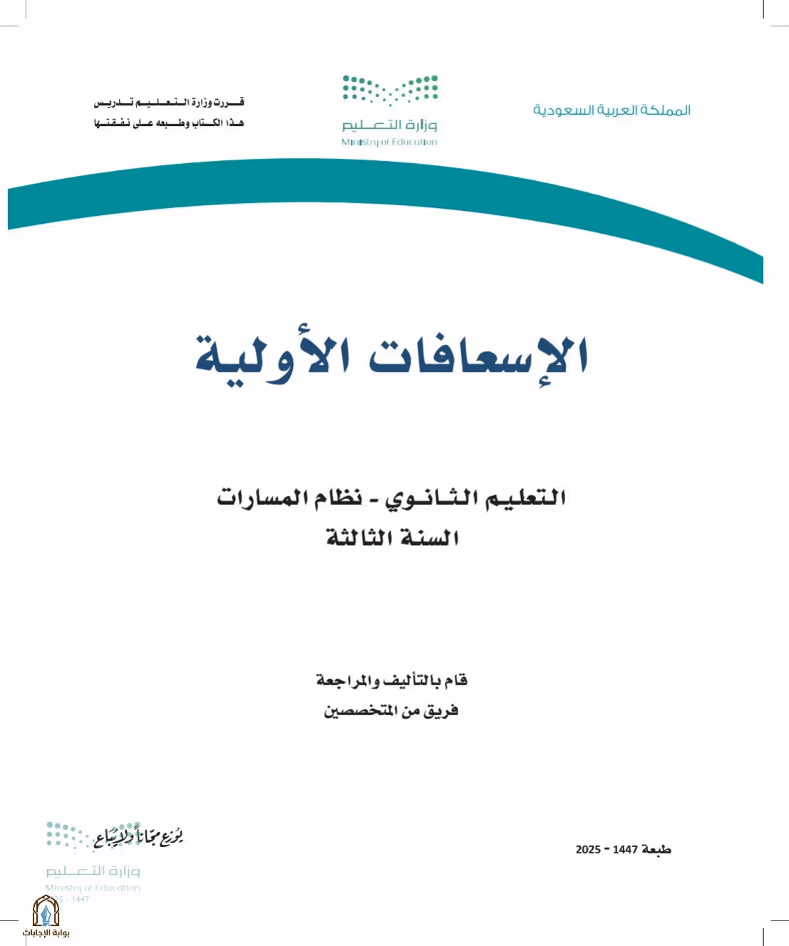 صفحة 1