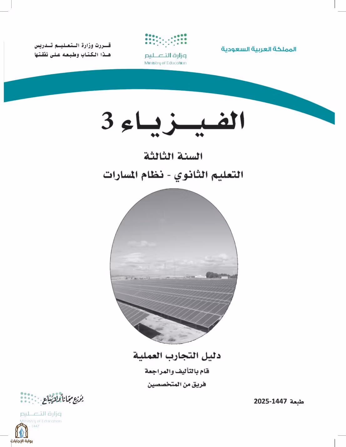 صفحة 1