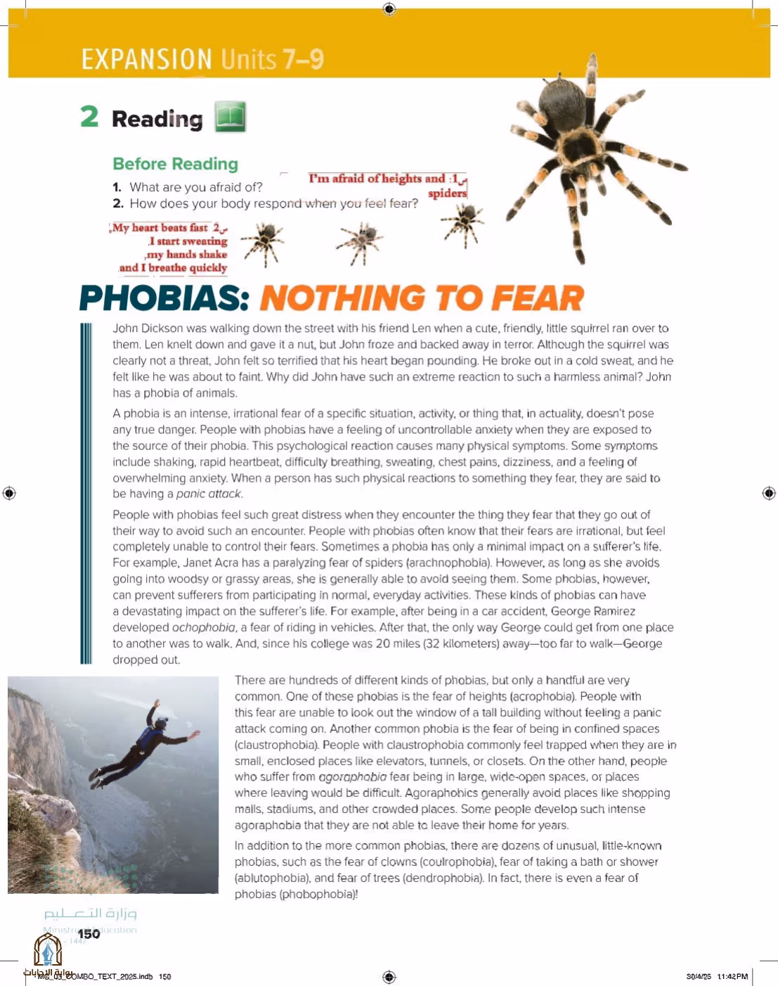 صفحة 156