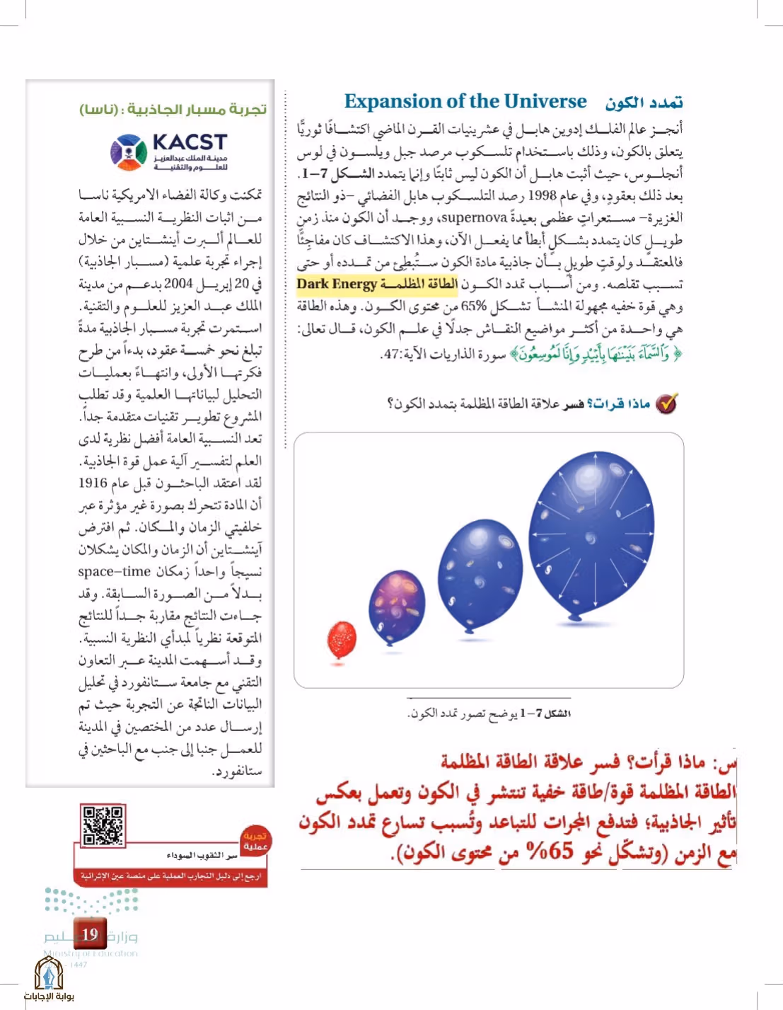 صفحة 19